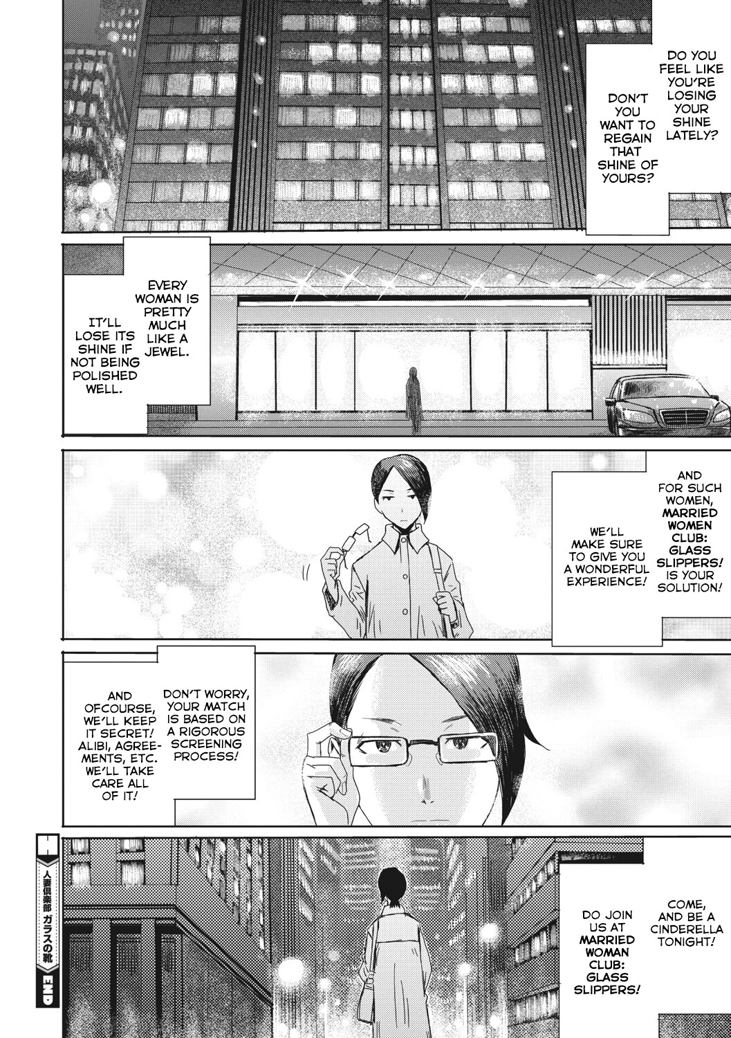 Hentai Manga Comic-Married Woman Club: Glass Slippers-Read-25